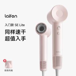 徕芬 SE Lite 高速吹风机