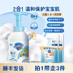 舒肤佳 儿童泡沫洗发水沐浴露二合一温和配方宝宝新生儿大容量沐浴乳