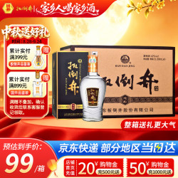 扳倒井 纯酿 42度 500ml*6瓶 整箱装 白酒