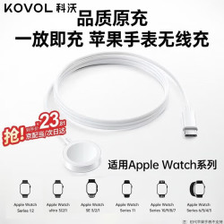 KOVOL 适用于苹果手表充电器充电线iwatch无线磁吸底座适配原装Apple WatchS12/11/10/9/8/7/6/SE/Ultra