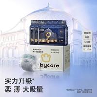 babycare 皇室狮子王国系列 纸尿裤 M42片*3包
