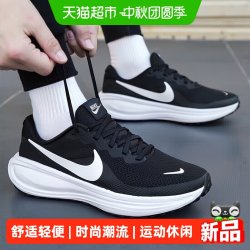 NIKE 男鞋户外日常出行训练跑步鞋休闲时尚潮流舒适简约轻便运动鞋