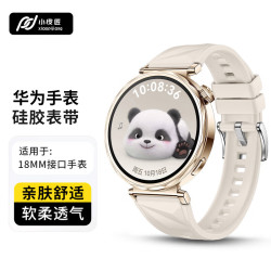 小皮匠适用华为手表表带gt7/gt6/gt5/4/pro/watch6/watch5冰晶纹表带小米S4手表/OPPO X3/X2mini硅胶表带