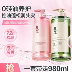 阿道夫 无硅油洗发水控油蓬松持久留香丰盈柔顺洗发露柔顺滋养