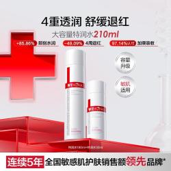 薇诺娜 180ml特润保湿柔肤水补水修护保湿