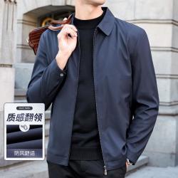 富铤 秋季易打理男式夹克百搭不易皱男士夹克外套