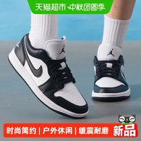 88VIP：NIKE 女子低帮板鞋透气休闲鞋耐磨轻便运动鞋户外潮流通勤鞋