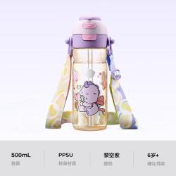babycare 幼儿园水壶小学生专用上学便携运动儿童水杯