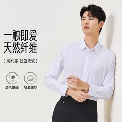 SEVEN 长袖衬衫男春秋商务休闲衬衣