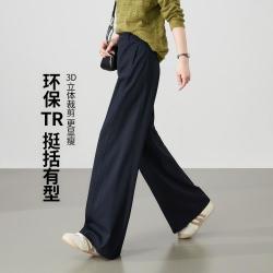 ESE-Y 高级感通勤西装休闲裤子女26春秋新拖地阔腿裤