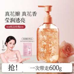 半亩花田 花瓣香氛沐浴露家庭装大容量女全身持久留香高档保湿滋润洗澡春夏