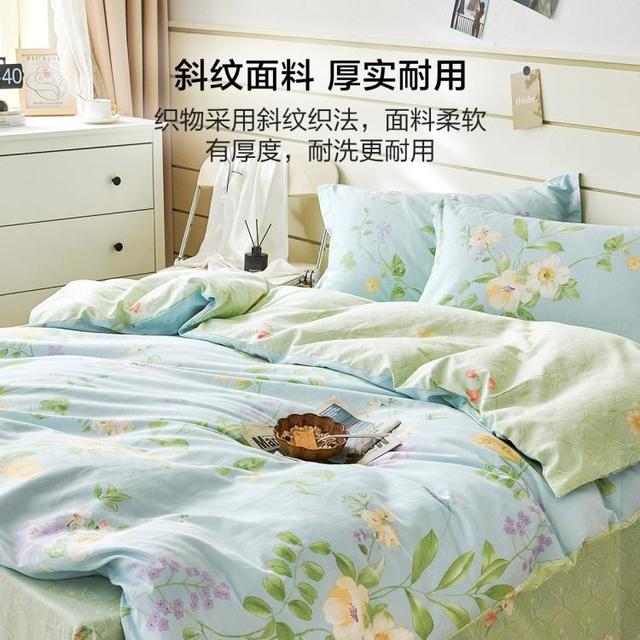 百丽丝 梨花沐雨 纯棉 1.2米床三件套 床上用品
