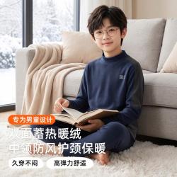 活力四射 秋冬季儿童内衣套装棉男童秋衣秋裤加绒中大童保暖