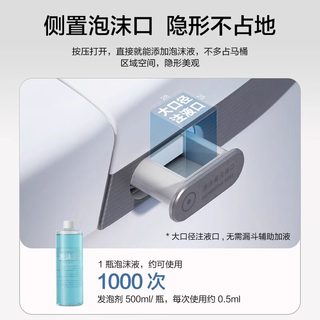 箭牌 AKE1183-A 泡沫盾双泵增压智能马桶