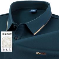 KAISER 秋季男士商务绣花t恤男polo衫男