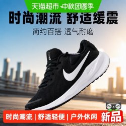 NIKE 低帮男鞋简约时尚潮流舒适休闲鞋运动鞋耐磨透气缓震跑步鞋