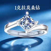 东方佳人 1克拉莫桑钻 999纯银方钻戒指