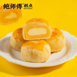 鲍师傅 芝士蛋黄酥2枚装两盒装共200g中式糕点休闲零食小吃