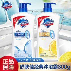 舒肤佳 健康+清爽系列 沐浴露 柠檬清香 1L