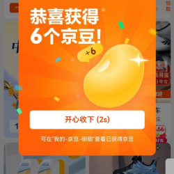 挑好物逛京东