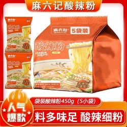 麻六记 酸辣粉袋装450g红薯冲泡干粉方便速食粉丝米线懒人夜宵食品