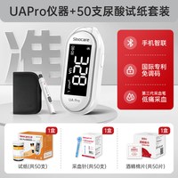 88VIP：三诺 UAPro尿酸仪