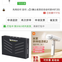 小米米家高速吹风机H501SE 负离子家用宿舍恒温护发速干风力便携