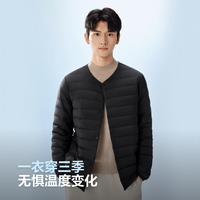 波司登 短款内胆羽绒服休闲保暖基础百搭