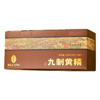 雷允上 武夷山九蒸九晒黄精 150g/盒 开袋即食+赠九华山九制黄精15g/盒