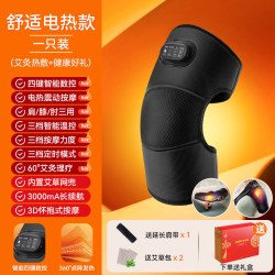 奥克斯 膝盖按摩仪护膝中老年人专用男女士防寒加热热敷中秋节礼品