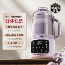 大宇 分体破壁机家用全自动新款豆浆机轻音五谷杂粮辅食搅拌料理机
