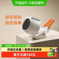 左点 血压计家用测量仪电子免绑带臂筒式高精准柯氏音法医用