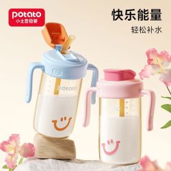 potato 直饮杯儿童水杯pp材质幼儿园宝宝吸管奶瓶防摔新款学饮杯