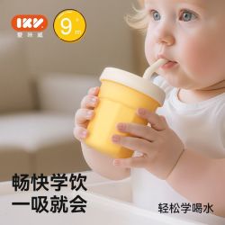 爱咔威 宝宝吸管杯防呛儿童硅胶水杯喝水学饮杯马卡龙色牛奶杯带盖