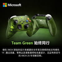 微软 Xbox 无线控制器 X25 特别版手柄 XBOX Series X/S蓝牙pc电脑版地平线6黑神话悟空适配游戏GTA 6