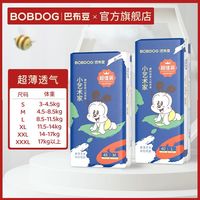 百亿补贴：巴布豆 小艺术家系列 拉拉裤