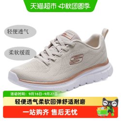 斯凯奇 老人鞋女鞋缓震健步鞋舒适妈妈鞋轻便透气跑步鞋