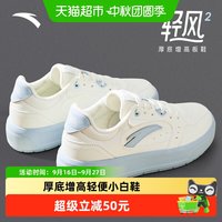 88VIP：安踏 轻风2板鞋小白鞋2026新款女款厚底休闲鞋增高显瘦滑板鞋子女