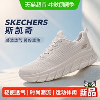 88VIP：斯凯奇 休闲鞋女鞋舒适透气简约运动时尚跑步鞋117385