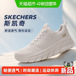 斯凯奇 休闲鞋女鞋舒适透气简约运动时尚跑步鞋117385