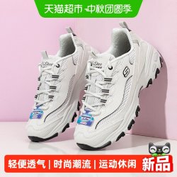 斯凯奇 休闲鞋女鞋厚底老爹鞋透气训练简约运动鞋