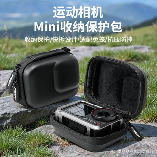 品胜 大疆Action5Pro/GoPro13通用 双拉链快拆 黑色 相机包