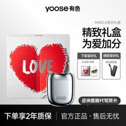 有色 MINI 2.0 剃须刀