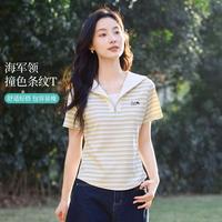 茵曼 简约舒适撞色条纹海军领T恤2026年夏季甜美减龄显瘦刺绣短袖
