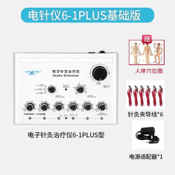 佳健 电子针灸治疗仪CMNS6-1PLUS型多功能低频脉冲中医治疗理疗仪