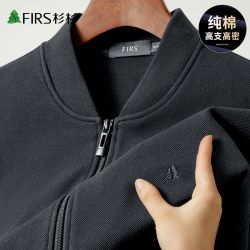 杉杉 卫衣外套男春秋纯棉茄克衫棒球立领开衫男夹克上衣