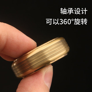 快勤 黄铜心经可转动指尖陀螺 解压佛字款