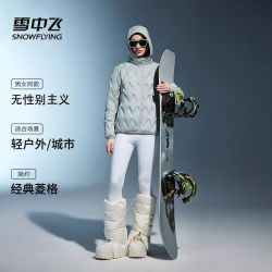 雪中飞 轻薄羽绒服男女同款2026秋冬百搭短款连帽时尚保暖运动外套