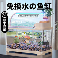 宠小岛 鱼缸2026新款过滤制氧一体机小型客厅水族箱生态造景全自动金鱼缸 经典黑23.5x19.5x16.3cm
