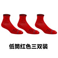 SPORTS HOUSE 男款专业实战篮球袜 中高筒透气毛巾底